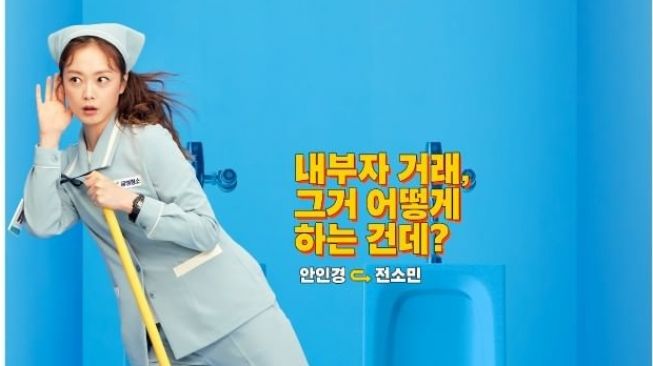Potret Jeon So Min di Cleaning Up (Instagram/@jtbcdrama)