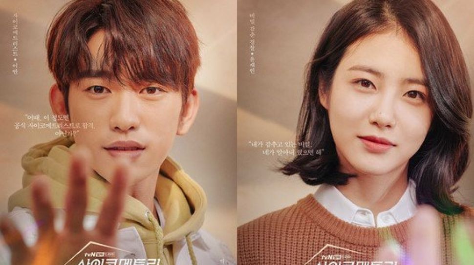 Sinopsis He is Psychometric, Drama Hits Jinyoung GOT7 yang Pernah Tayang di Tahun 2019